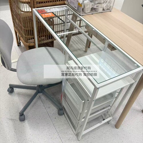化妆台IKEA/宜家办公电脑桌