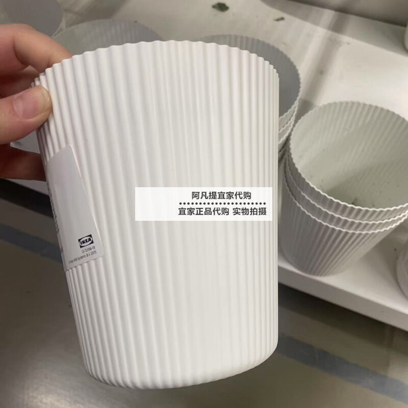 宜家装饰用花盆白色国内代购