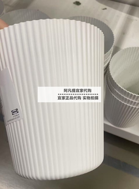 宜家装饰用花盆白色国内代购