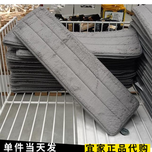 佩普里格平板拖把替换装