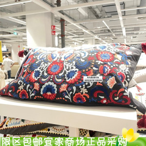 斯果孔靠垫深灰色多色40x65厘米