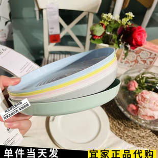 IKEA宜家卡拉斯碟多色餐盘碟子幼儿园儿童餐具食品级塑料国内代购