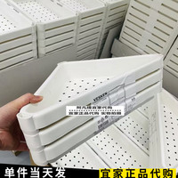 IKEA宜家维灰恩转角浴室搁架单元白三角架储物多层置物架国内代购