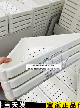 宜家维灰恩转角浴室搁架单元三角