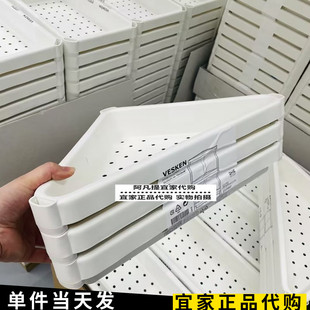 IKEA宜家维灰恩转角浴室搁架单元白三角架储物多层置物架国内代购