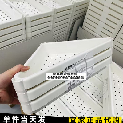 IKEA宜家维灰恩转角浴室搁架单元白三角架储物多层置物架国内代购