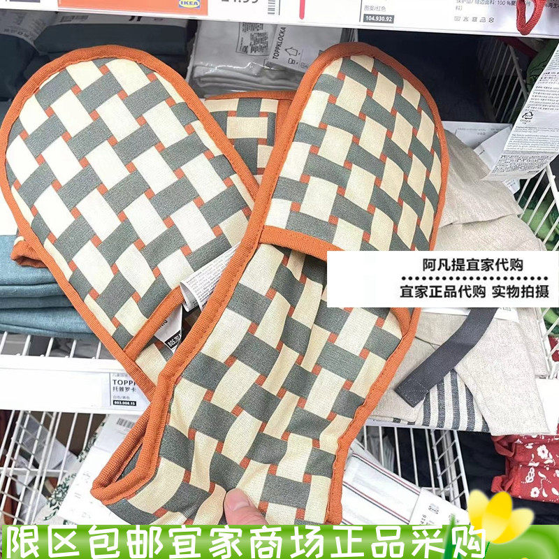 宜家林妮格 烤箱手套，图案 淡米色/灰绿色 红褐色微波炉隔热手套