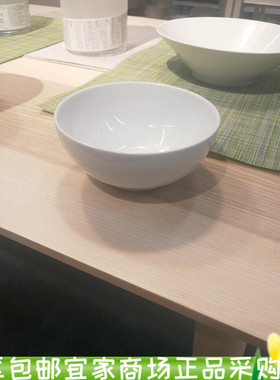 上海IKEA宜家 365+  碗, 弧线型 白色直径13厘米吃饭碗国内代购