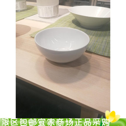上海IKEA宜家 365+  碗, 弧线型 白色直径13厘米吃饭碗国内代购