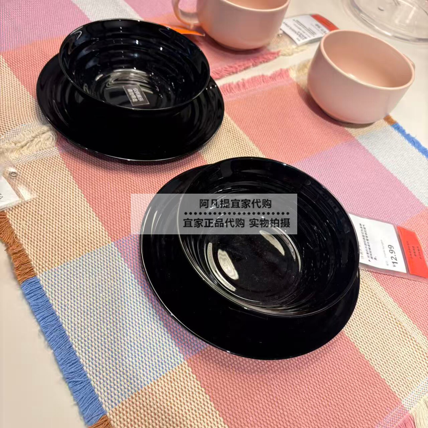 奈特巴碗,黑色,14厘米