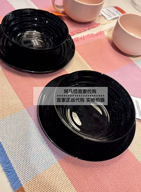 宜家奈特巴 碗，黑色，14 厘米吃饭碗面条碗水果盘国内代购