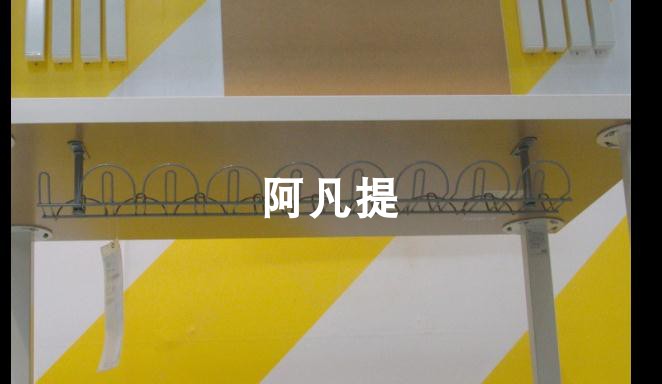 IKEA宜家正品西格电线槽银色