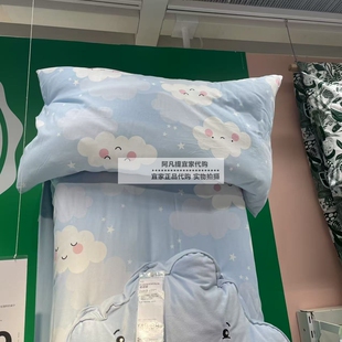 正品宜家贝里芬克 儿童被套用品3件套含收纳袋图案 云朵国内代购