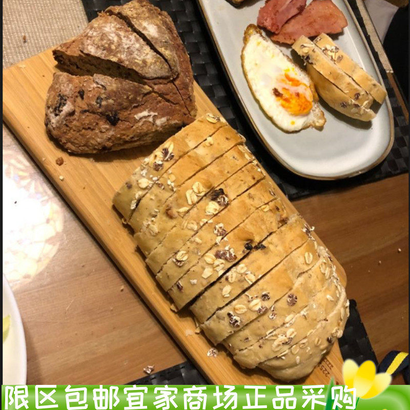 宜家奥比特 上菜盘竹42 料理盘寿司菜板乒乓球面包托盘国内代购,餐饮具,餐用托盘,淘宝优惠券,粉丝福利购,淘宝优惠卷