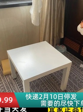 宜家拉克边桌儿童小方桌边几咖啡桌学习白色小桌子小茶几国内代购