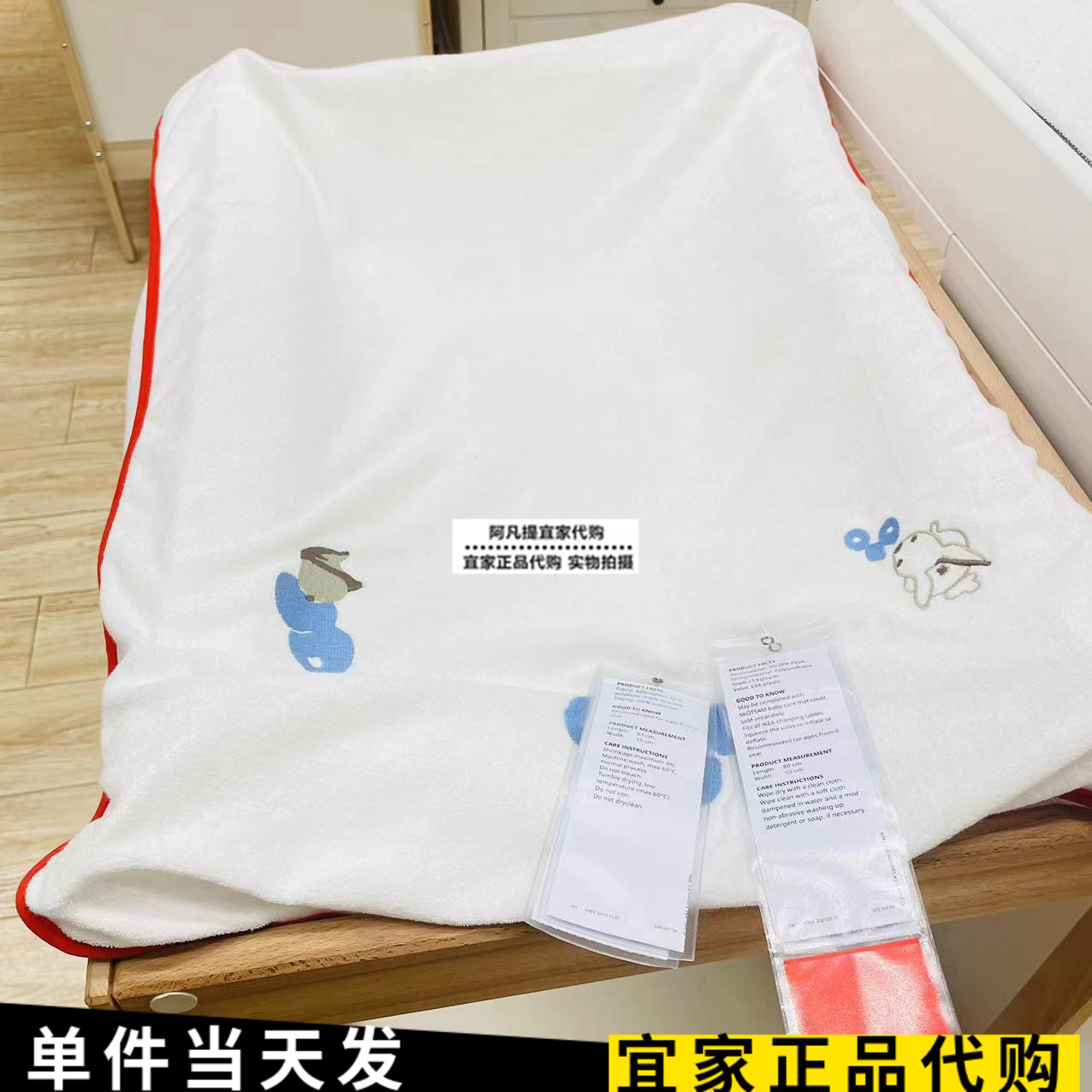 宜家隔尿床垫可颂婴儿换衣垫BB宝宝换尿布台充气垫防水垫抚触垫套