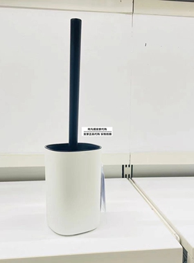 宜家斯道温 厕所用刷，白色/黑色马桶刷/厕所刷子国内代购