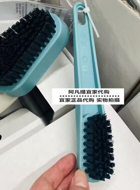 宜家佩普里格硬毛刷洗衣刷清洁鞋刷子衣服软毛浴室刷鞋2件套鞋刷