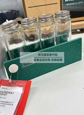 宜家霍恩海伊调味品架绿色20