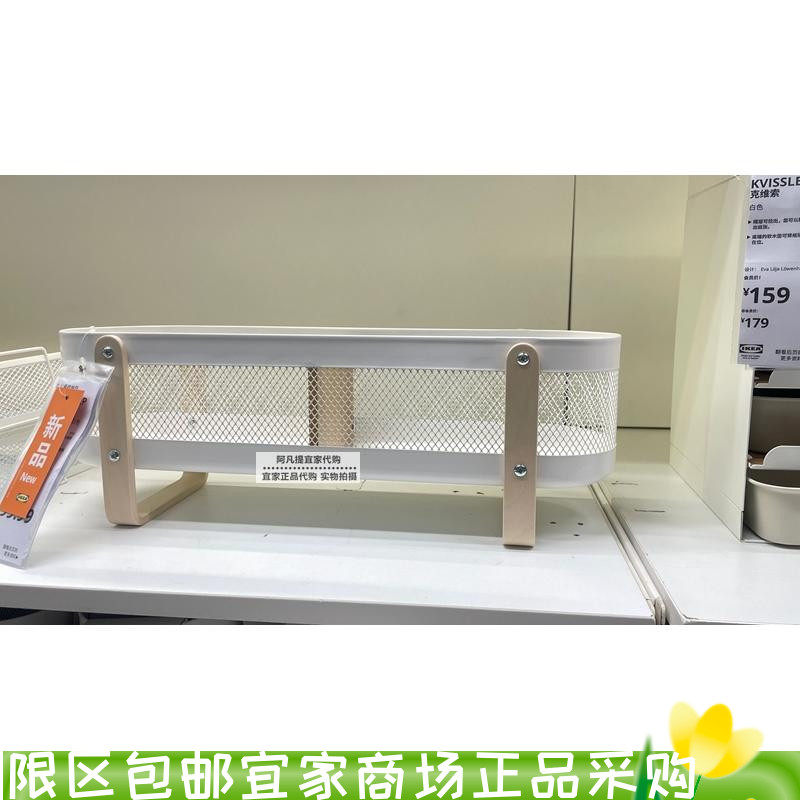 瑞沙托办公桌收纳件收纳整理篮