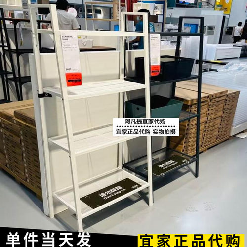 宜家勒伯格搁板柜白书架搁架单元