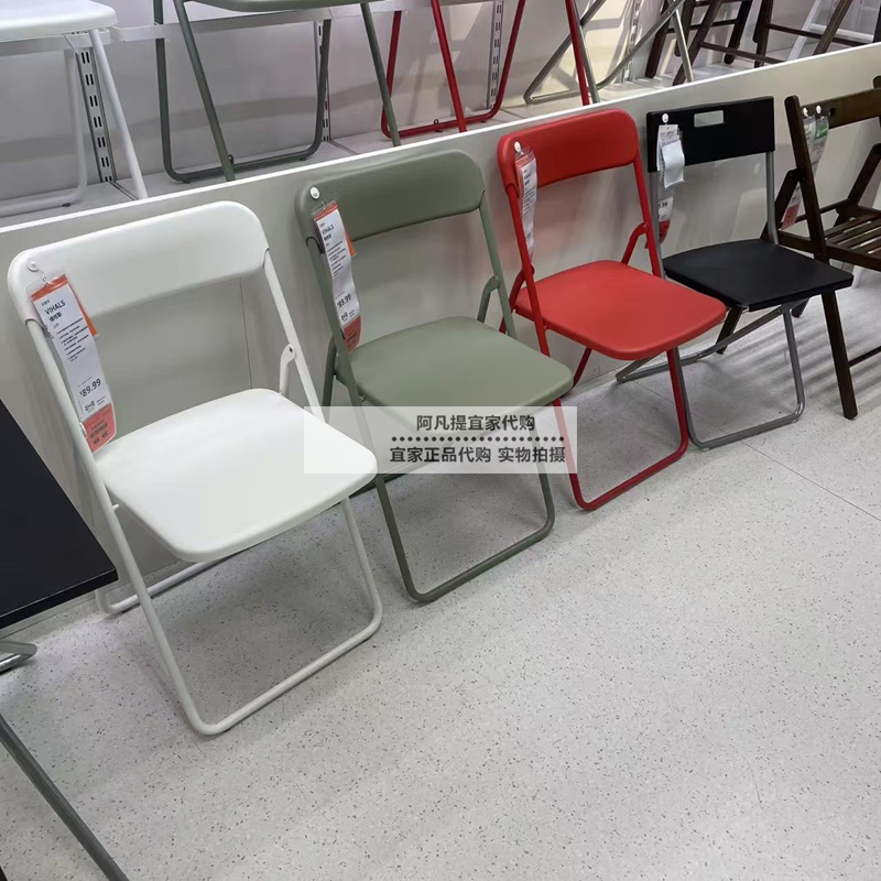 宜家尼斯折叠椅子北欧现代桌椅