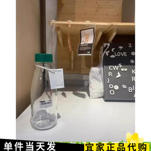 宜家斯坝唐玻璃水瓶便携运动旅行水杯果汁杯子瓶子打咖啡国内代购