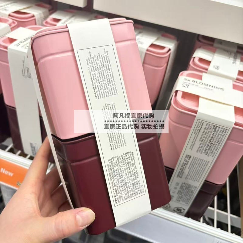 IKEA宜家布鲁姆宁咖啡罐茶叶罐密封罐保存罐储存罐色铁盒收纳,厨房/烹饪用具,密封罐,淘宝优惠券,粉丝福利购,淘宝优惠卷