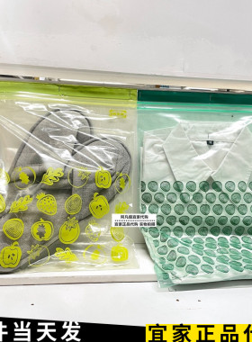 宜家艾斯塔塑料袋食品袋密封袋保鲜袋厨房冰箱收纳自封袋子待产包