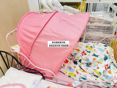 IKEA宜家儿童福特帷帐粉红色