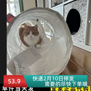 IKEA宜家新品乌萨德猫咪玩具隧道白橙色跑道逗猫宠物用品国内代购