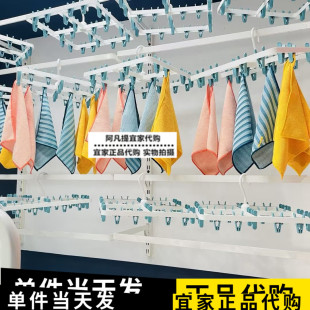 宜家斯利波带24个晒衣夹的晾衣架阳台内衣袜子夹折叠绿色国内代购