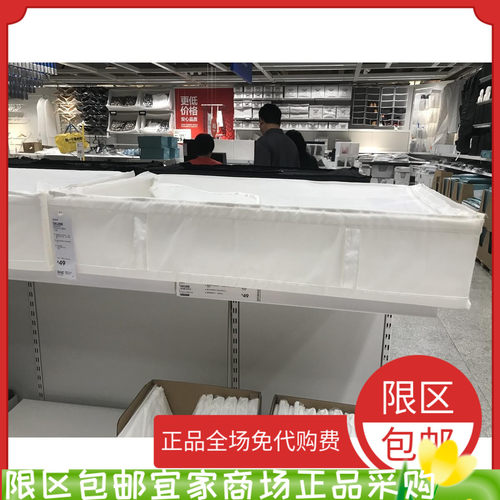 宜家思库布床底国内代购储物袋