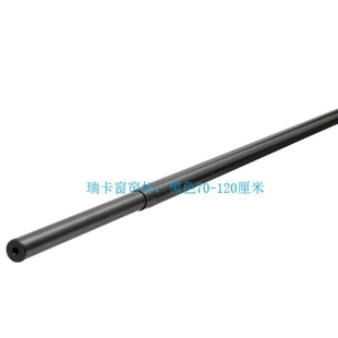 宜家瑞卡窗帘杆细杆70-120-210胡加粗罗马杆白色黑色国内代购