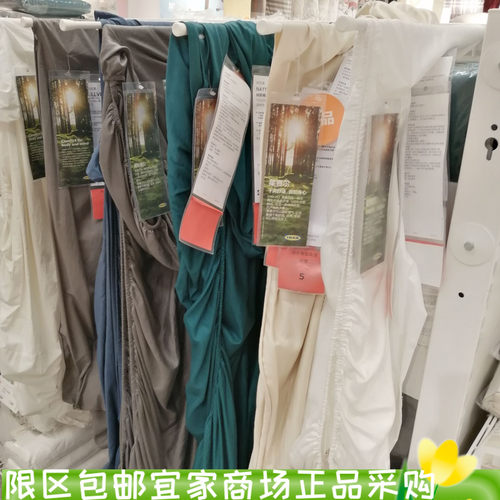 宜家纳斯敏床垫罩/床笠米色