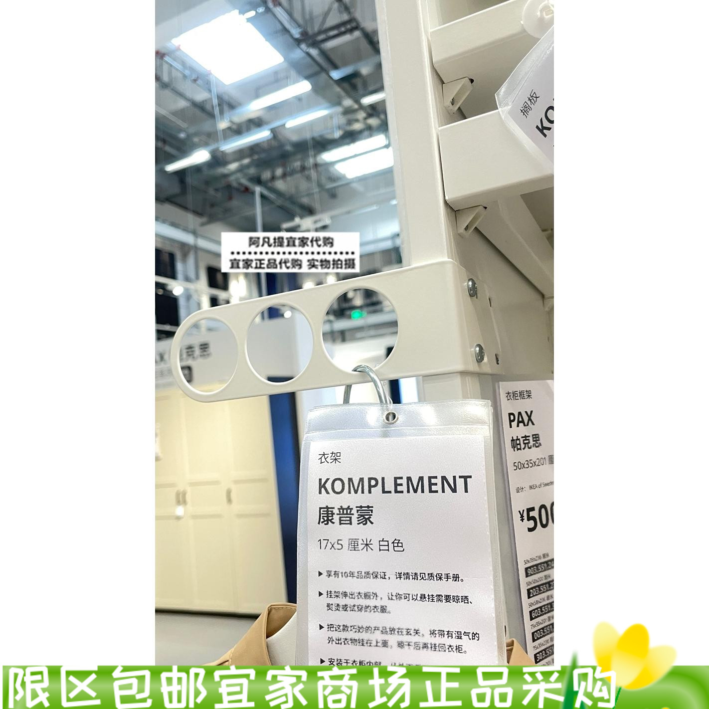 衣架白色深灰色衣柜边挂衣件