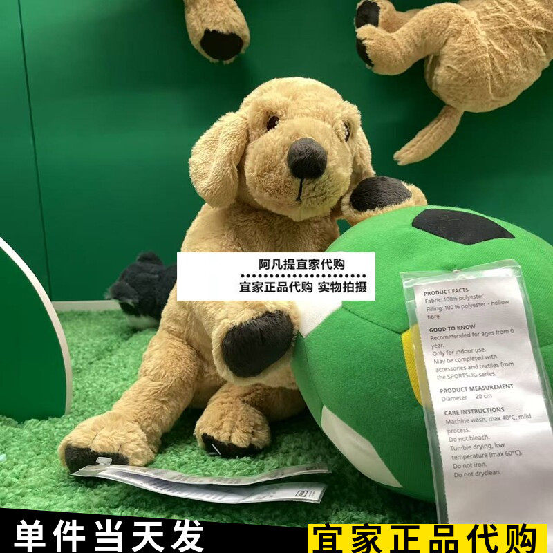 宜家古西格金毛小黄狗小狗儿童礼物犬毛玩偶狗狗公仔抱枕毛绒玩具