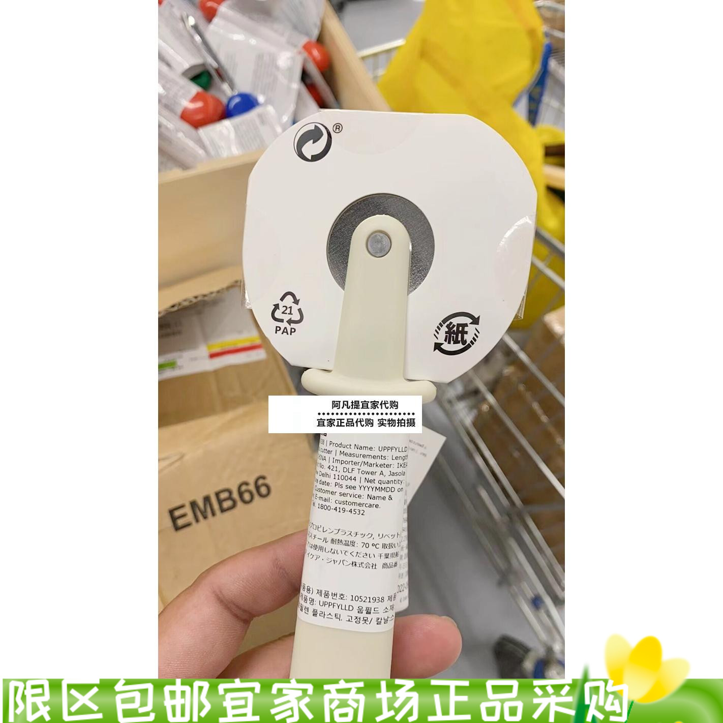乌普菲尔德比萨饼切刀灰白