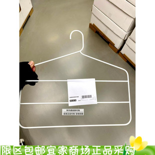宜家加斯迈塔裤挂/衣架简约结实耐用多层裤架白色无痕国内代购