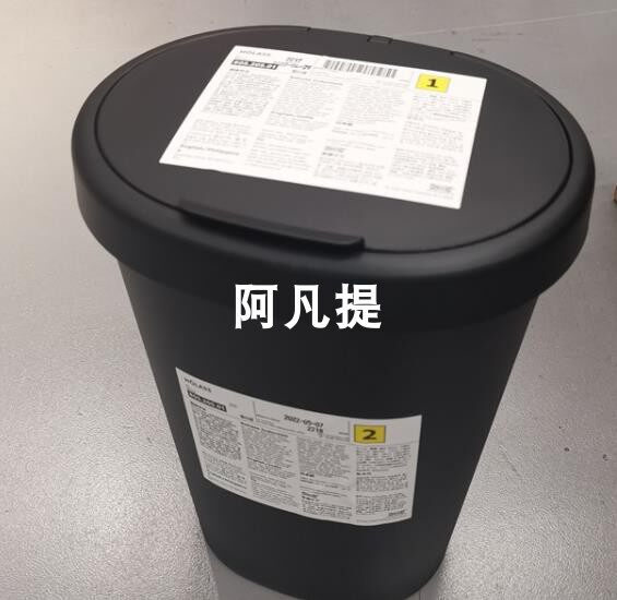 宜家赫拉斯 附盖垃圾桶黑色8公升大号圆形厨房加厚带盖塑料收纳桶