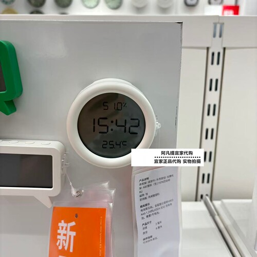 恩福偌克电子钟带湿度计/温度计