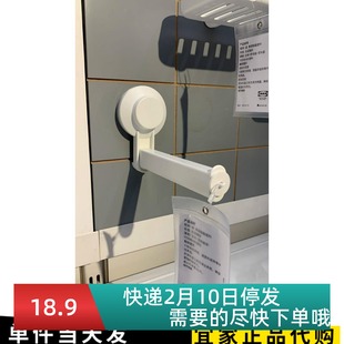 IKEA宜家提斯科恩带吸盘卷筒架白色浴室免打孔卷纸架国内代购