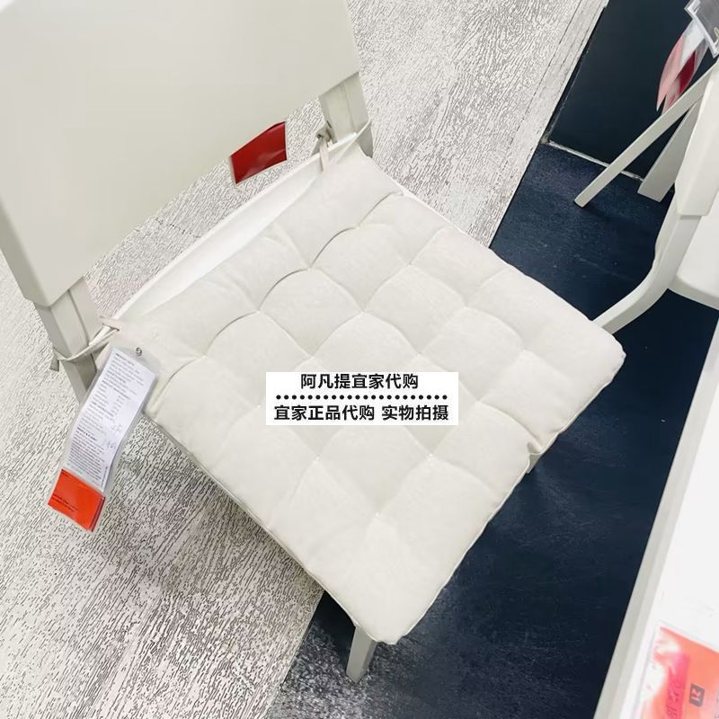 IKEA宜家威帕特带绑绳椅子垫办公室久坐神器双面海绵坐垫椅垫凳垫