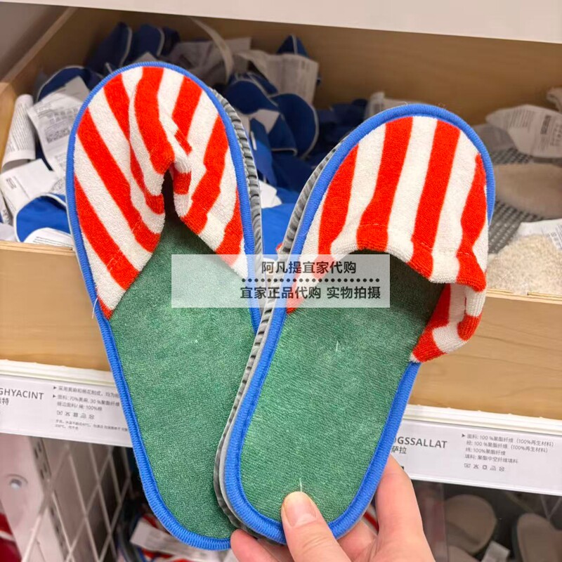 宜家思克萨拉拖鞋红色/白色