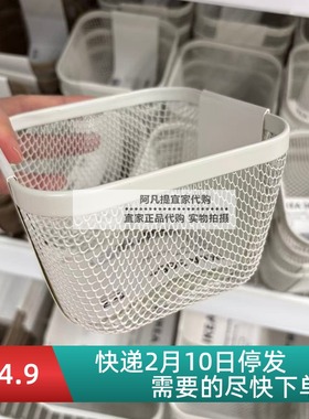 宜家新品365+ 篮，金属/淡灰褐色，14x14x10厘米桌面收纳国内代购