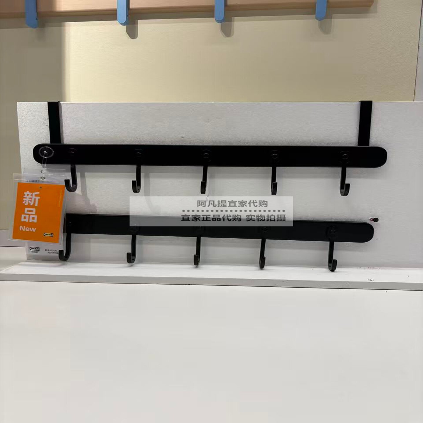 奥斯雪恩门/墙挂钩架,黑色