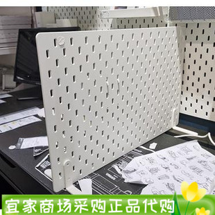 宜家斯考迪斯 独立式钉板 白色 56x37桌面洞洞板置物架收纳免打孔