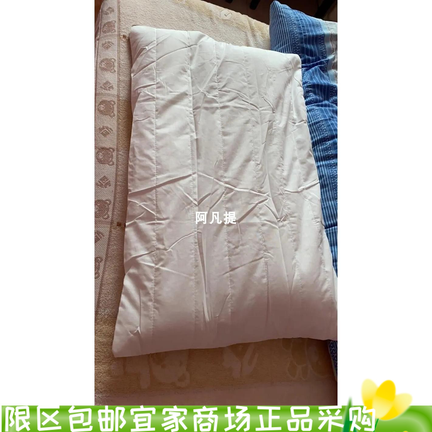 露卓斯枕头套50*80厘米