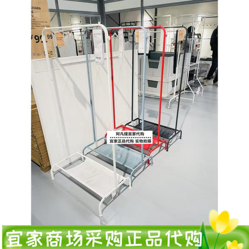 宜家布瓦拉落地晾衣架家用阳台