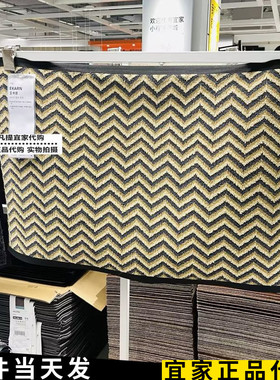 IKEA宜家艾卡恩门垫60×90条纹家用门厅进门脚垫地毯防滑国内代购